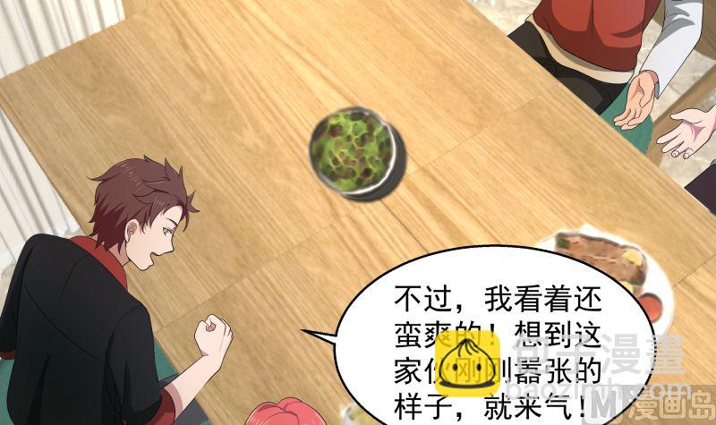 第398话 她还不够格(1/2)-第398话
