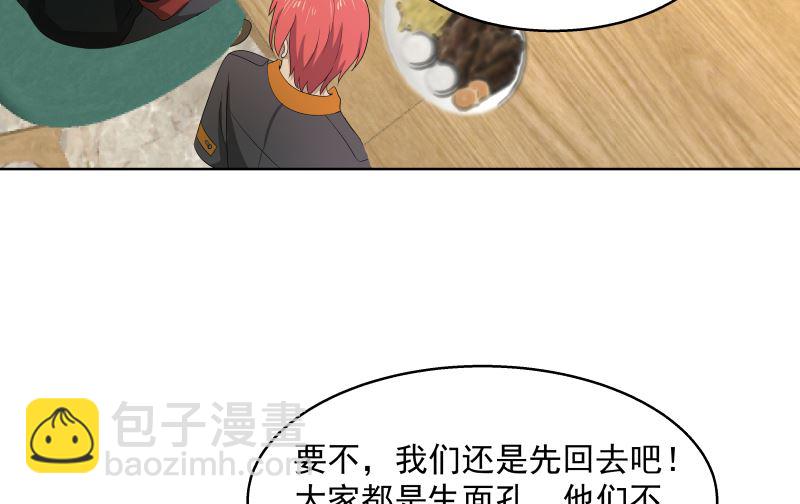 第398话 她还不够格(1/2)-第398话