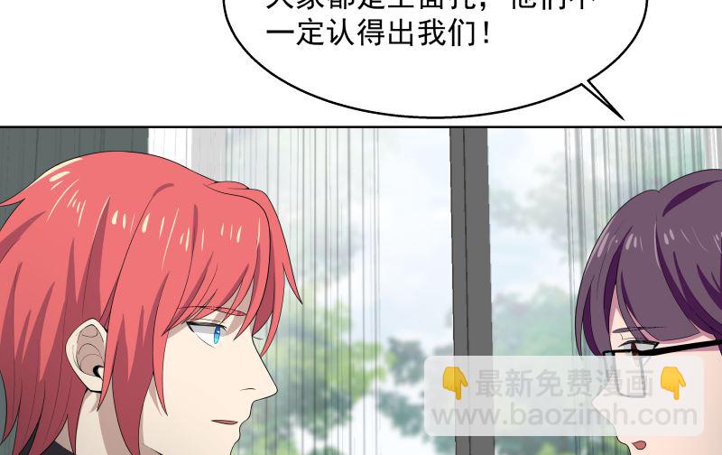第398话 她还不够格(1/2)-第398话