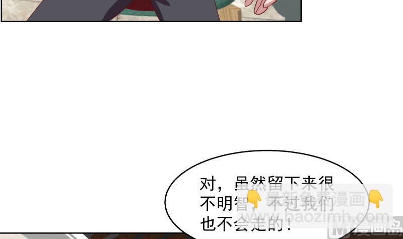 第398话 她还不够格(1/2)-第398话
