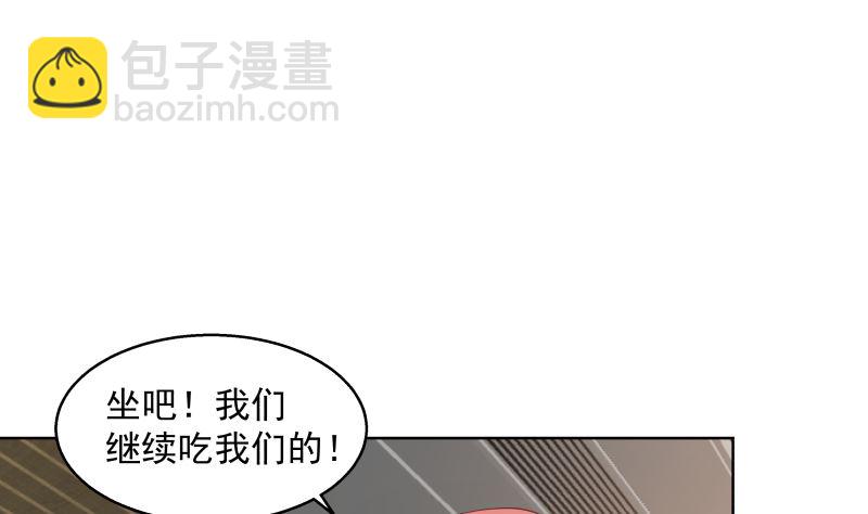 第398话 她还不够格(1/2)-第398话