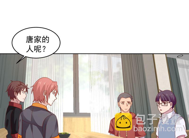 第398话 她还不够格(1/2)-第398话