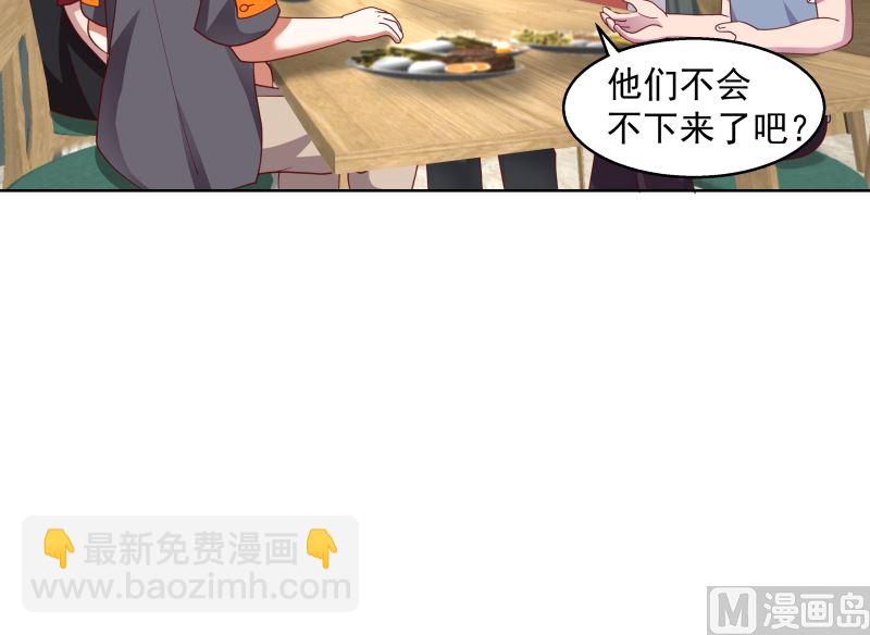 第398话 她还不够格(1/2)-第398话