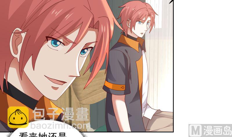 第398话 她还不够格(1/2)-第398话