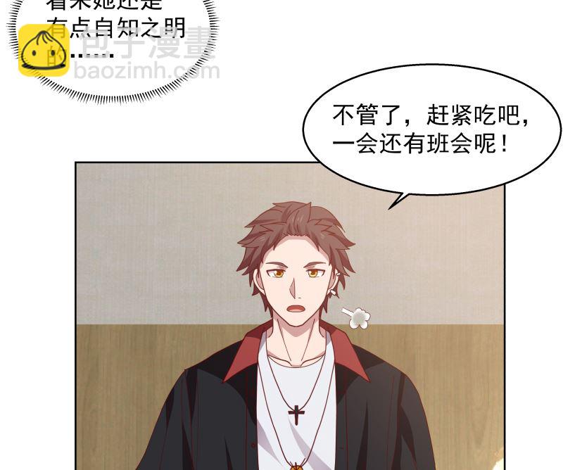 第398话 她还不够格(1/2)-第398话