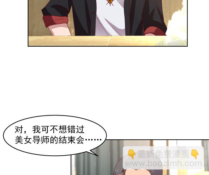 第398话 她还不够格(1/2)-第398话
