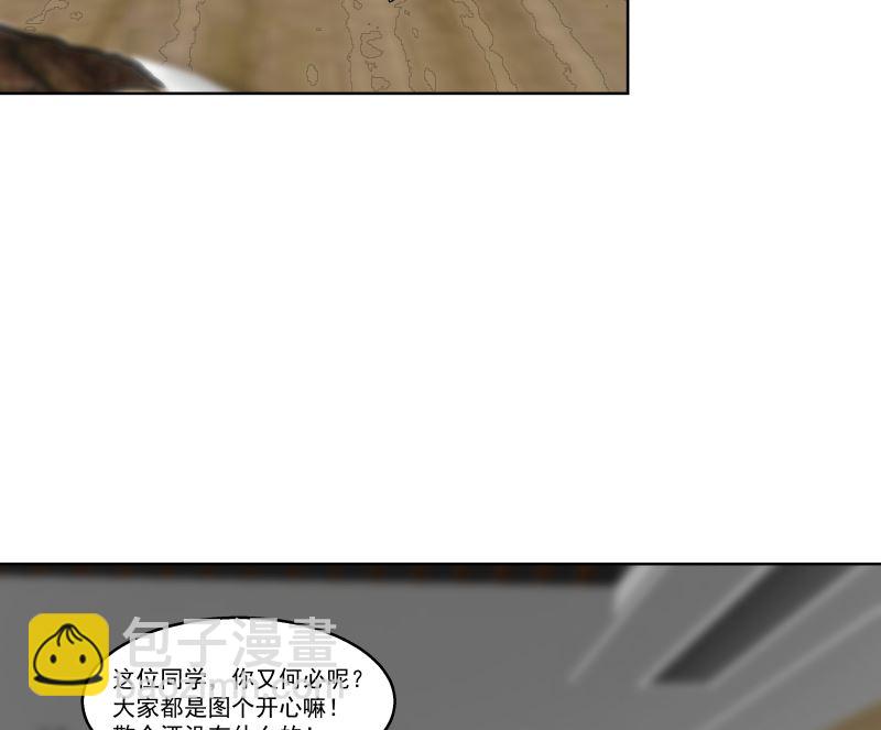 第398话 她还不够格(1/2)-第398话