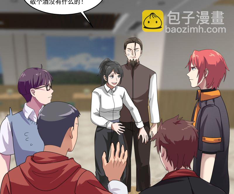 第398话 她还不够格(1/2)-第398话