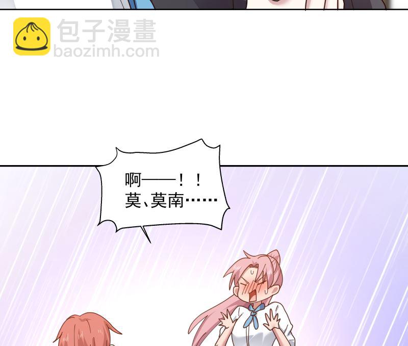 第400话 跟踪？-第400话