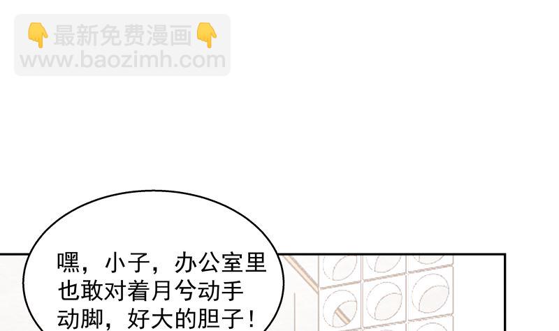 第400话 跟踪？-第400话
