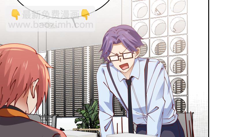 第400话 跟踪？-第400话