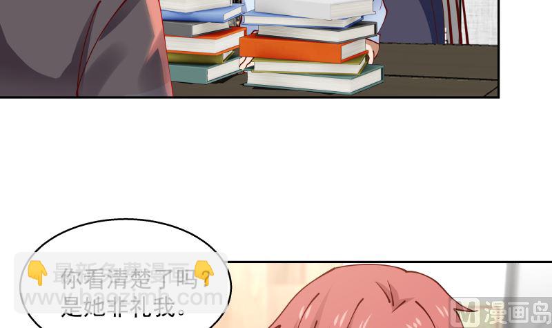 第400话 跟踪？-第400话