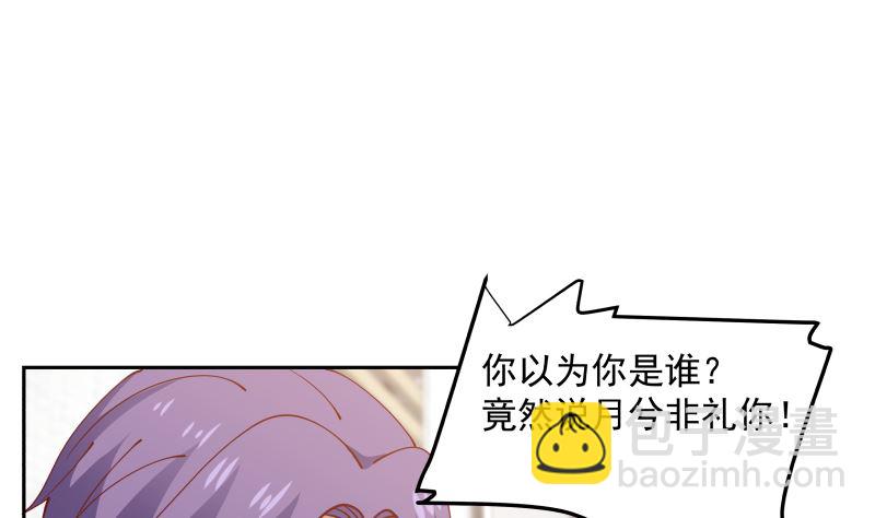 第400话 跟踪？-第400话