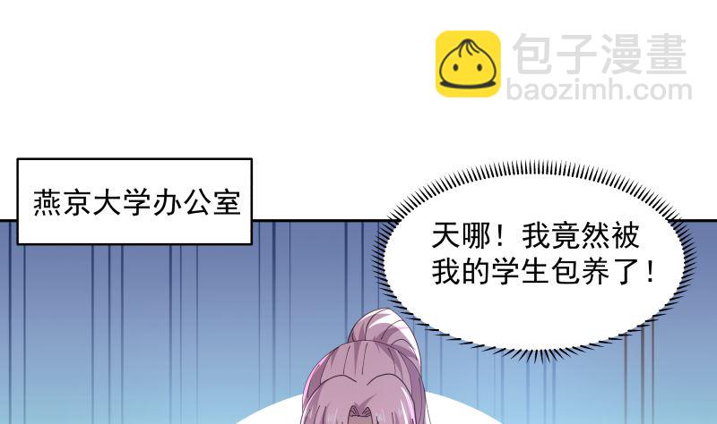 第400话 跟踪？-第400话