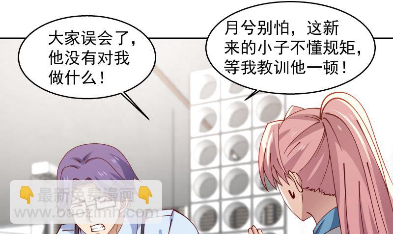 第400话 跟踪？-第400话