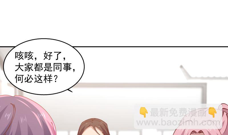 第400话 跟踪？-第400话