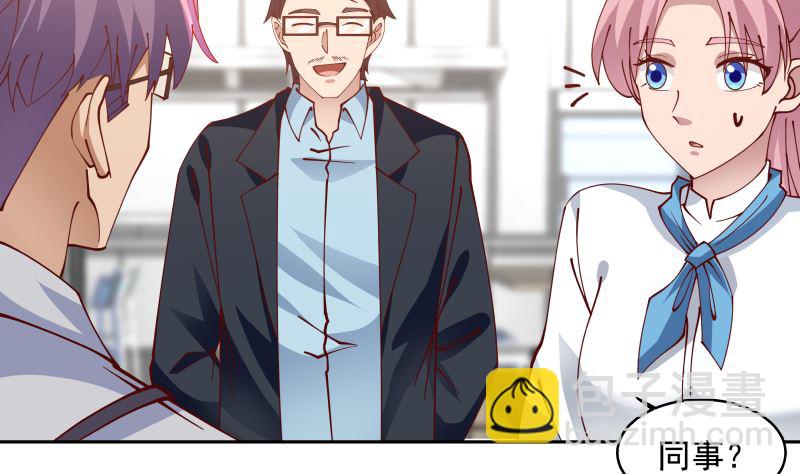 第400话 跟踪？-第400话