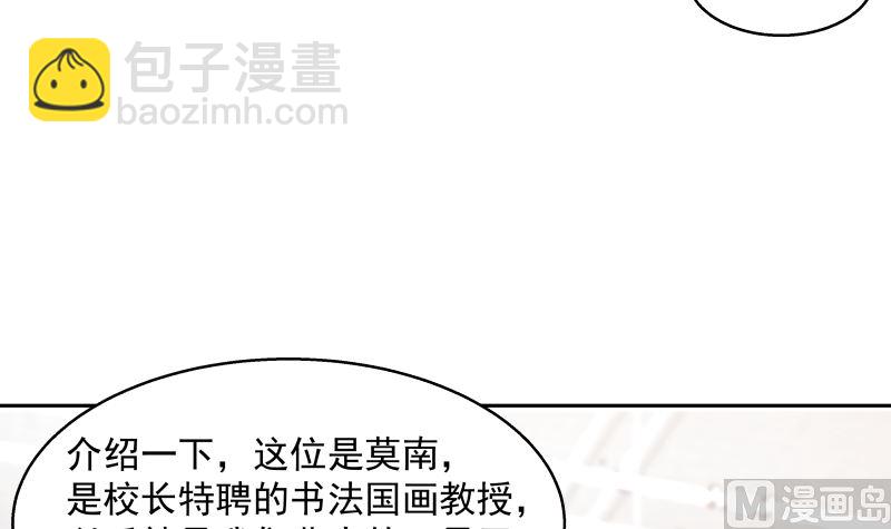 第400话 跟踪？-第400话