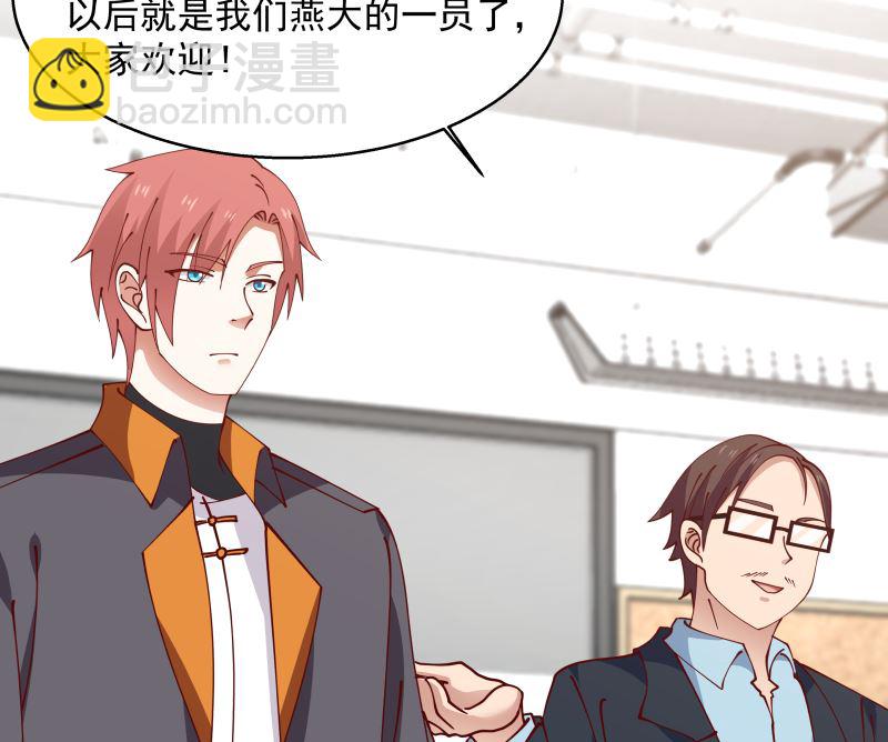 第400话 跟踪？-第400话