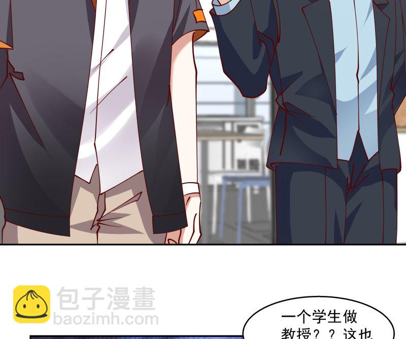 第400话 跟踪？-第400话