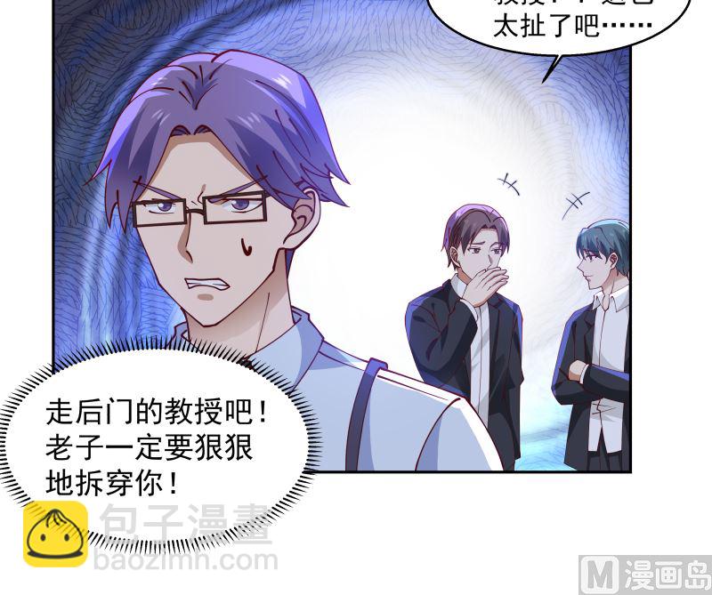 第400话 跟踪？-第400话