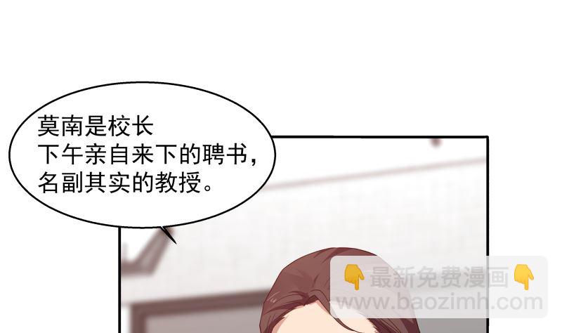 第400话 跟踪？-第400话