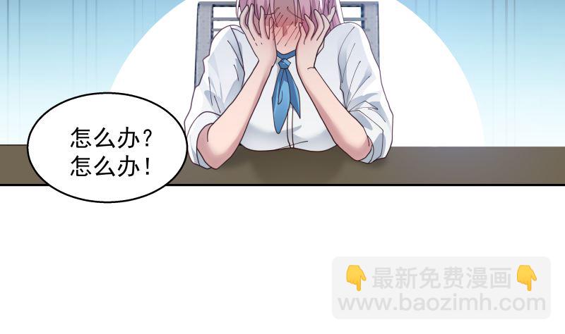 第400话 跟踪？-第400话
