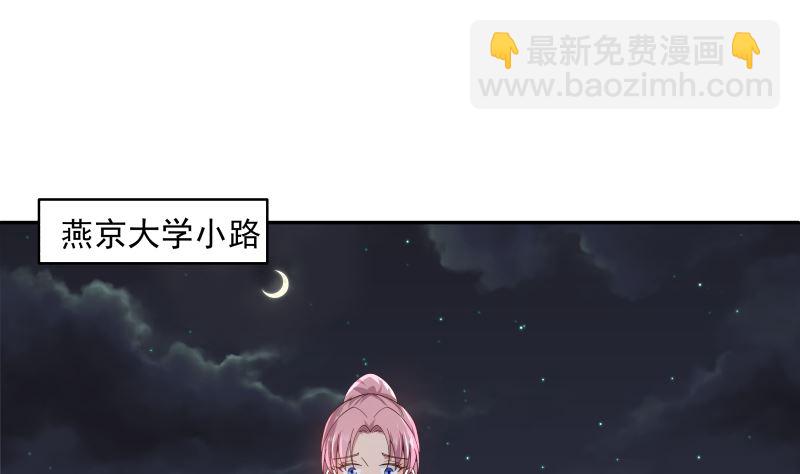 第400话 跟踪？-第400话