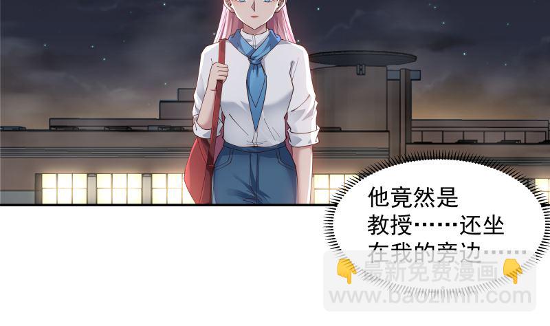 第400话 跟踪？-第400话