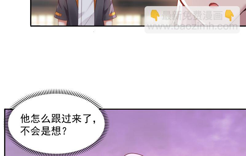 第400话 跟踪？-第400话
