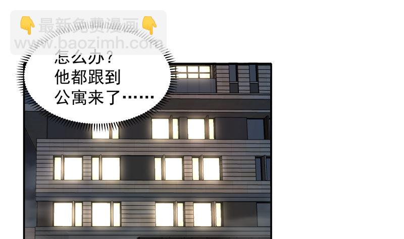 第400话 跟踪？-第400话
