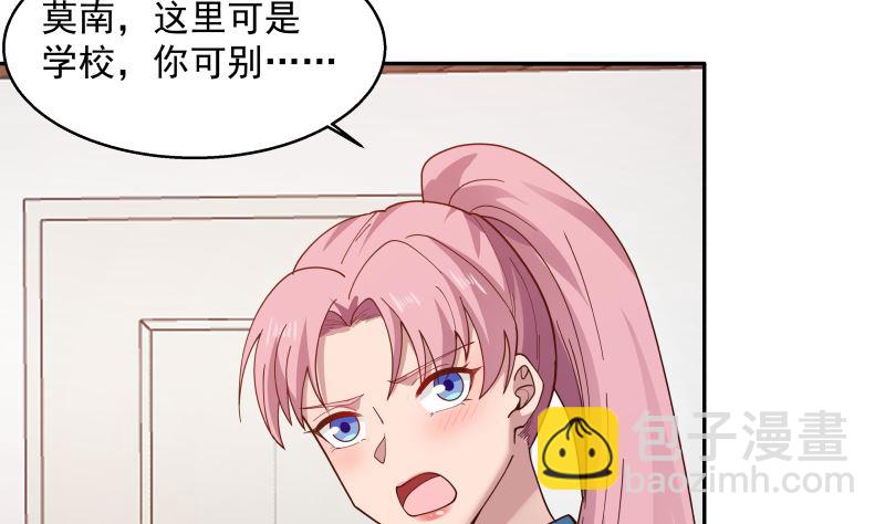 第400话 跟踪？-第400话