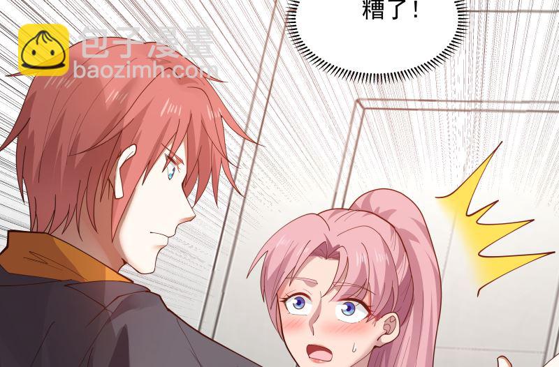 第400话 跟踪？-第400话