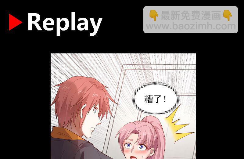 第400话 跟踪？-第400话