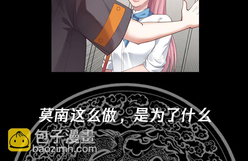 第400话 跟踪？-第400话