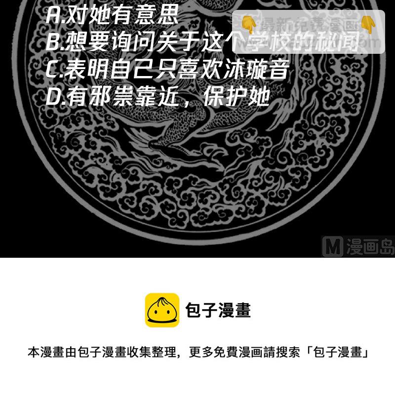 第400话 跟踪？-第400话