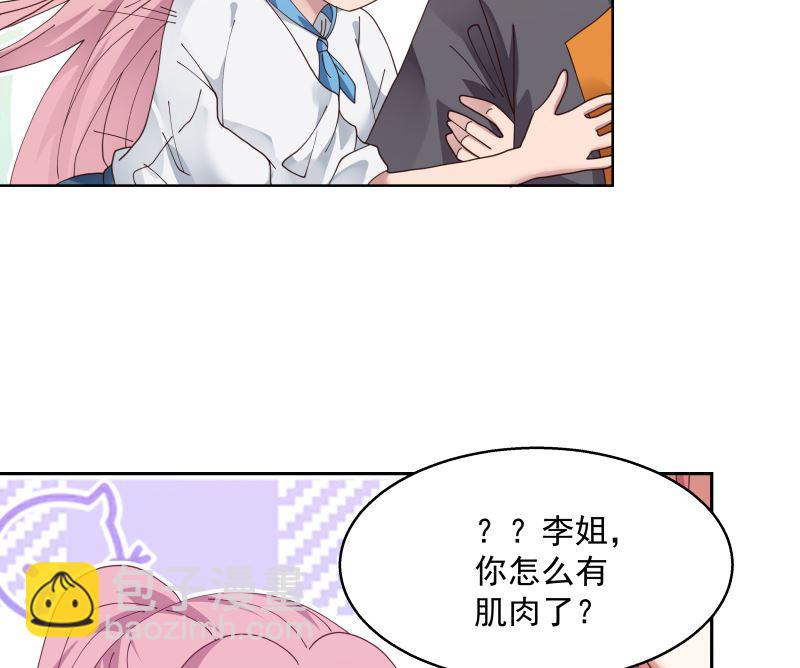 第400话 跟踪？-第400话