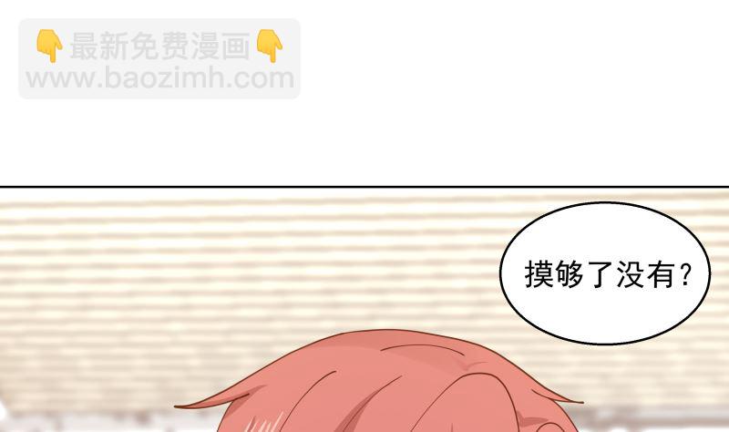 第400话 跟踪？-第400话