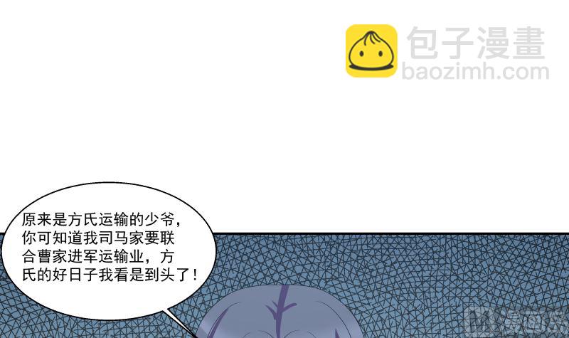第402话 校霸挡路-第402话