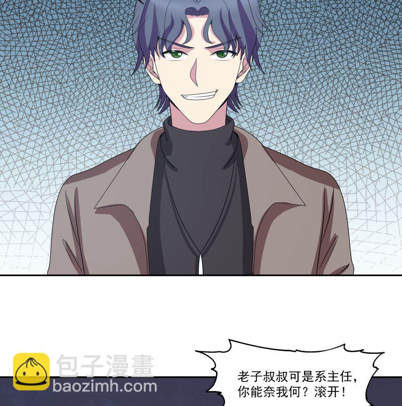 第402话 校霸挡路-第402话