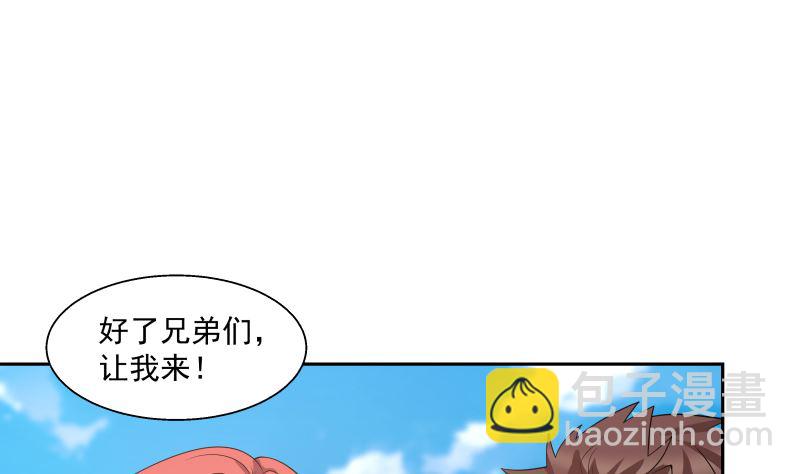 第402话 校霸挡路-第402话
