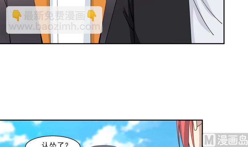 第402话 校霸挡路-第402话