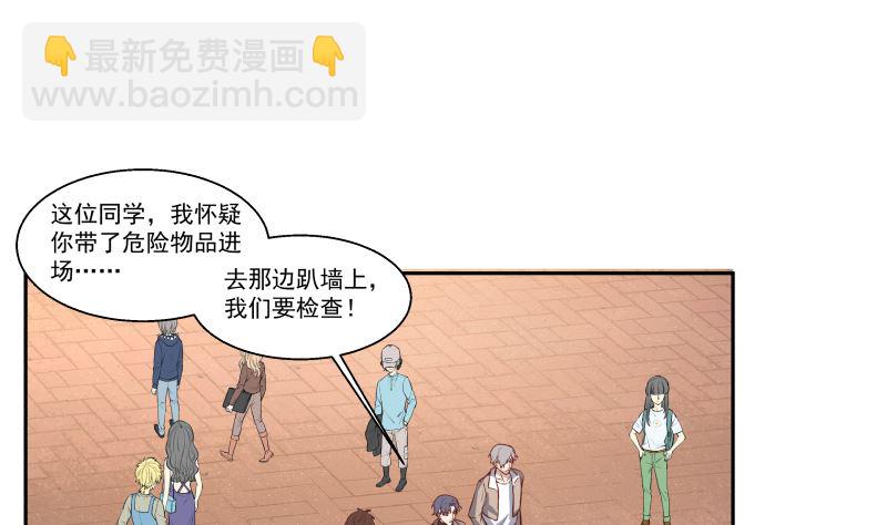 第402话 校霸挡路-第402话