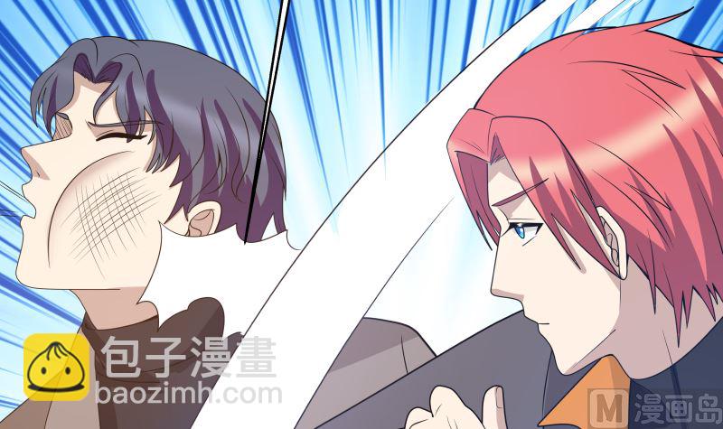 第402话 校霸挡路-第402话