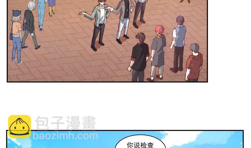 第402话 校霸挡路-第402话