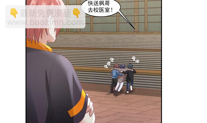 第402话 校霸挡路-第402话