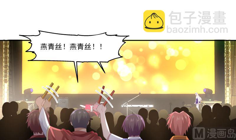 第402话 校霸挡路-第402话
