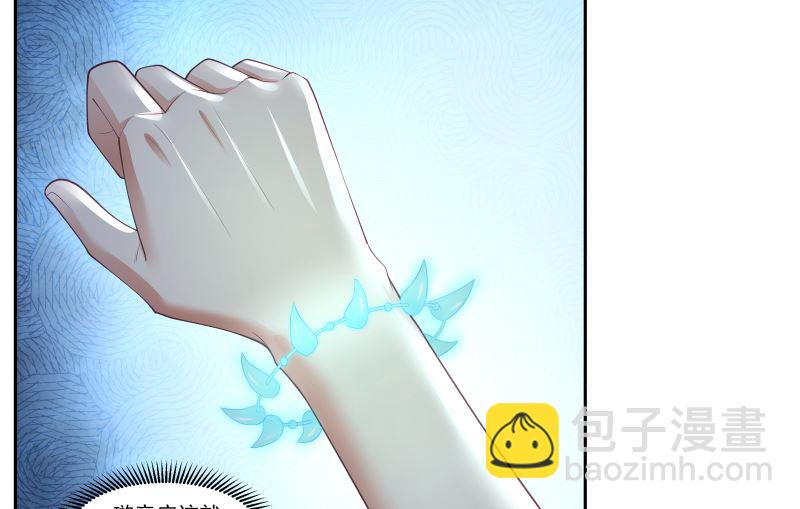 第402话 校霸挡路-第402话