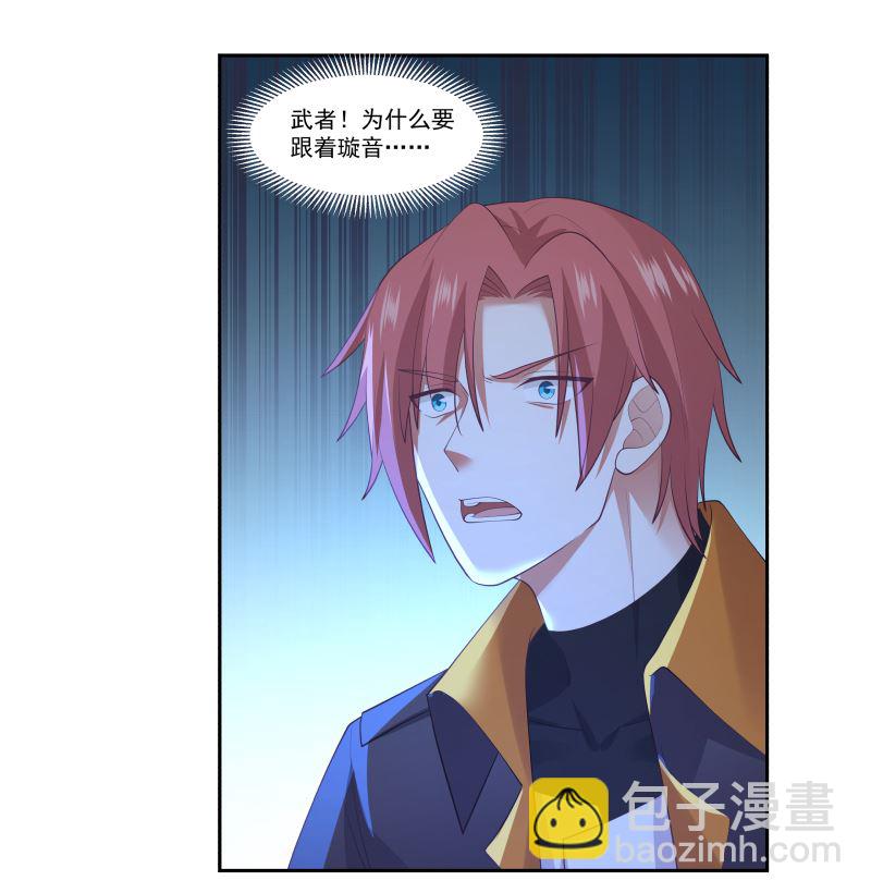 第402话 校霸挡路-第402话