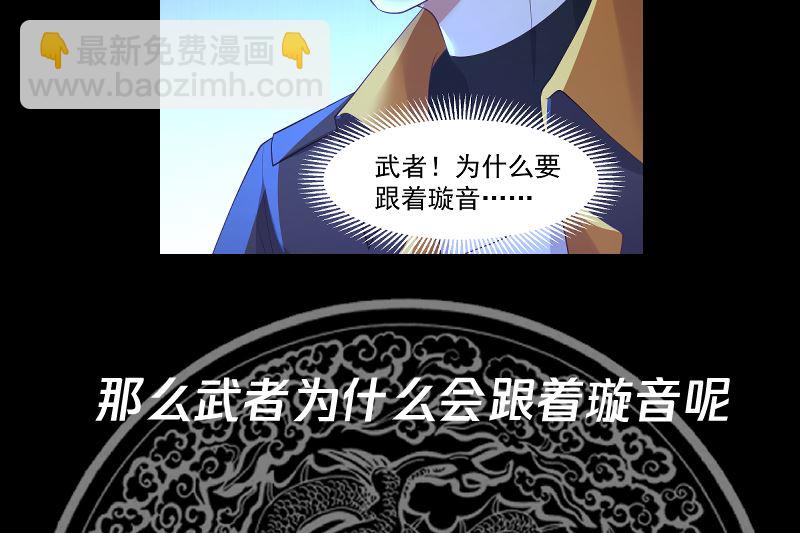 第402话 校霸挡路-第402话